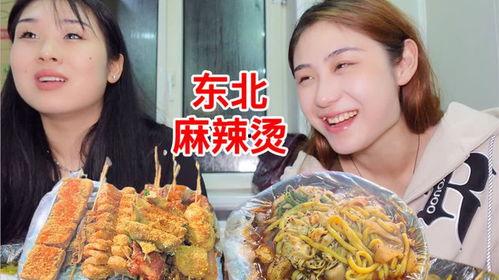 东北麻辣烫爆料视频,独家爆料视频带你探秘麻辣烫制作全过程  第2张