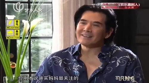 孙红雷爆料林志玲视频在线观看,真相究竟如何？  第3张