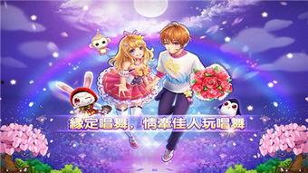 唱舞全明星最新爆料下载,精彩内容抢先看，明星阵容大揭秘！  第2张